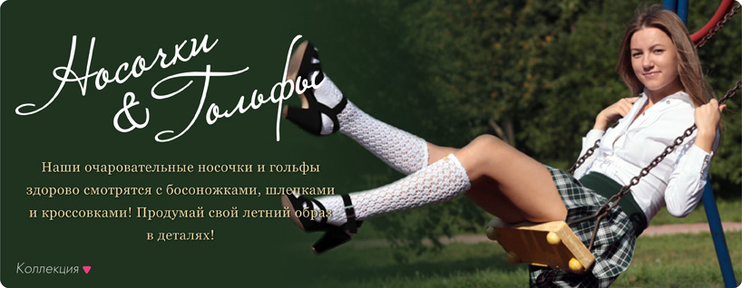������ ����� Woolmart