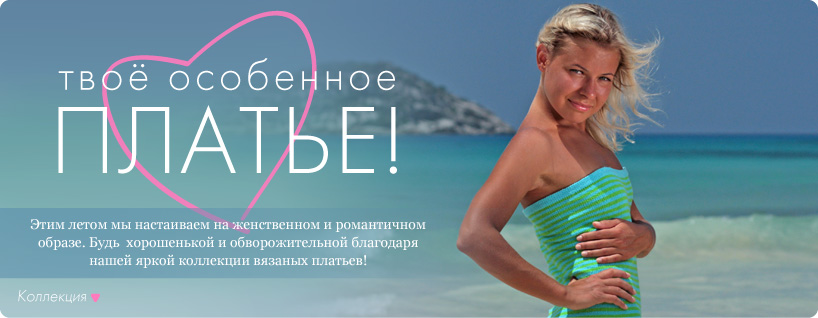 ������ ������ Woolmart. ������ ������.