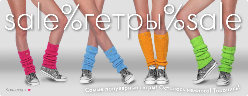 ���������� Woolmart